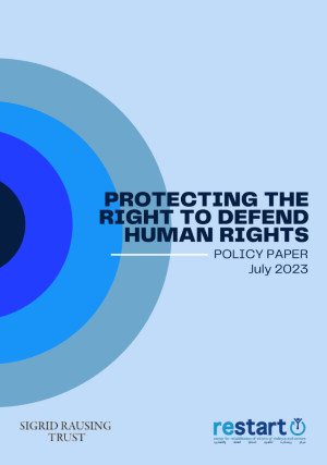حماية الحق في الدفاع عن حقوق الإنسان - Policy Document HRD Protection Lebanon
